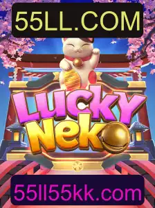 Explorando o Fascinante Jogo LuckyNeko no 55LL.COM